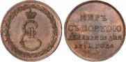 Token Coin 1791 year