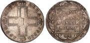 1 rouble 1798 year