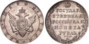 1 rouble 1804 year