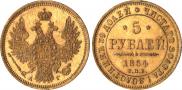 5 roubles 1854 year