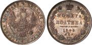 Poltina 1848 year