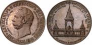 Medal 1898 year