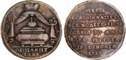 Token Coin 1725 year