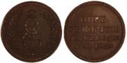 Token Coin 1791 year