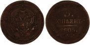 5 kopecks 1805 year