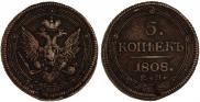 5 kopecks 1808 year