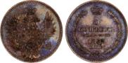 5 kopecks 1853 year