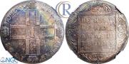 1 rouble 1801 year