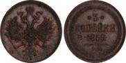 3 kopecks 1859 year