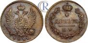 2 kopecks 1811 year