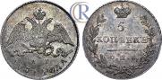 5 kopecks 1831 year