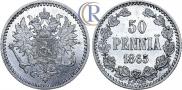 50 pennia 1865 year