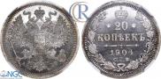 20 kopecks 1904 year