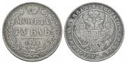 1 rouble 1834 year