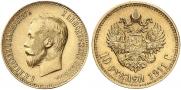 10 roubles 1911 year