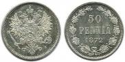 50 pennia 1872 year