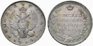 1 rouble 1814 year