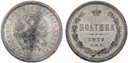 Poltina 1878 year