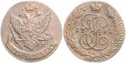 5 kopecks 1792 year