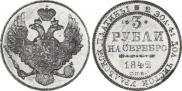 3 roubles 1842 year