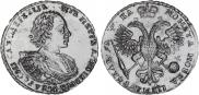 1 rouble 1721 year