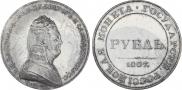 1 rouble 1807 year