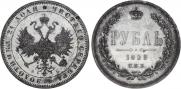 1 rouble 1859 year