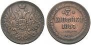 3 kopecks 1857 year