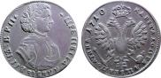 Poltina 1710 year