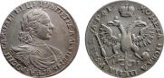 1 rouble 1719 year