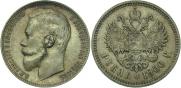 1 rouble 1900 year