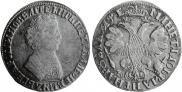 1 rouble 1705 year