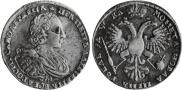 1 rouble 1721 year