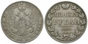 1 rouble 1834 year