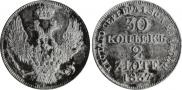 30 kopecks - 2 złotych 1837 year