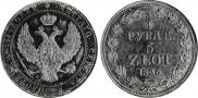 3/4 roubles - 5 złotych 1836 year