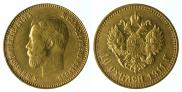 10 roubles 1911 year