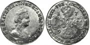 5 roubles 1791 year