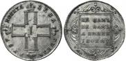 1 rouble 1797 year