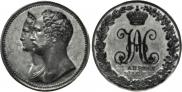 Medal 1836 year