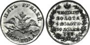 5 roubles 1829 year