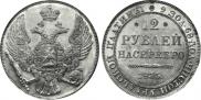 12 roubles 1835 year