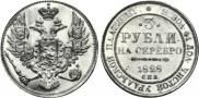 3 roubles 1828 year