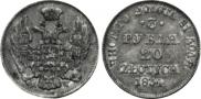 3 roubles - 20 złotych 1834 year