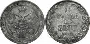 1,5 roubles - 10 złotych 1839 year