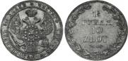 1,5 roubles - 10 złotych 1840 year