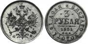 3 roubles 1881 year