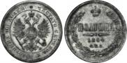 Poltina 1864 year