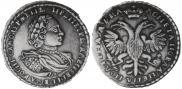 Poltina 1721 year