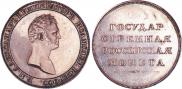 1 rouble 1810 year